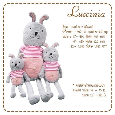 ตุ๊กตา เบลลี่ แก๊งค์ หน้ากระต่าย